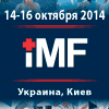 Международный медицинский форум