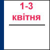 ГалМЕД 2014