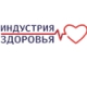 Индустрия здоровья - 2014 