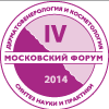 IV Московский форум