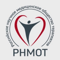 РНМОТ