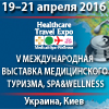 Healthcare Travel Expo 