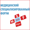 Медицинский специализированный форум