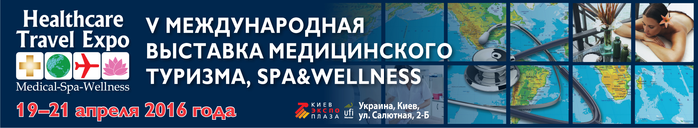 Healthcare Travel Expo 