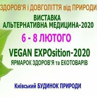 Ивент здоровье и долголетие от природы