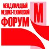 МедИзделия 2013