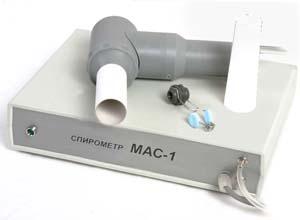 Спирометр "МАС-1"