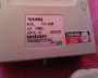 Датчик конвексный к УЗИ Toshiba SSA-320 PVG-366M
