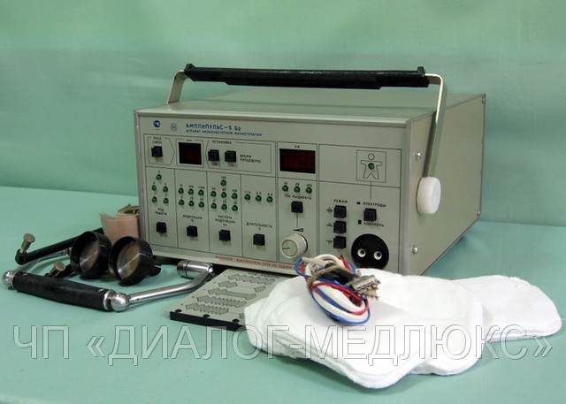 Россия Аппарат для СМВ-терапии СМВ-20-4 Луч-4